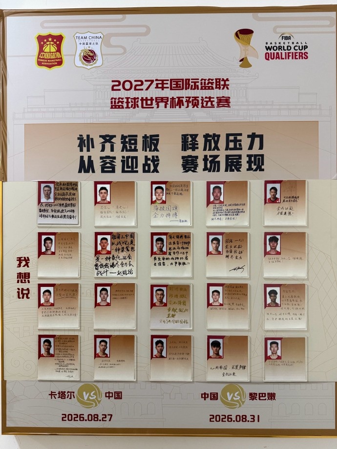 崔永熙：杀不死的叫不死鸟 涅槃的是凤凰 赵继伟：有信心 有决心